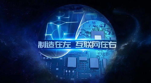 新契機 立嘉展融入成渝地區(qū)雙城經(jīng)濟圈，以工業(yè)互聯(lián)網(wǎng)數(shù)據(jù)服務賦能制造業(yè)轉型升級