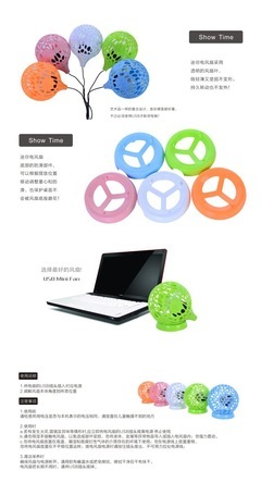 供應(yīng)創(chuàng)意球形USB風(fēng)扇 迷你小電風(fēng)扇，打造涼夏禮贈(zèng)新風(fēng)尚
